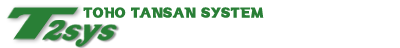 t2sys_logo.png